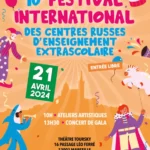 10e Festival des Centres russes d’enseignement extrascolaire