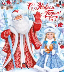 Fête du nouvel An 2026 de Kalinka 2 Fête du nouvel An 2026 de Kalinka